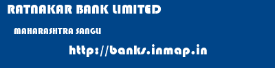RATNAKAR BANK LIMITED  MAHARASHTRA SANGLI    banks information 